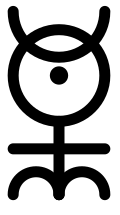 иероглифическая монада