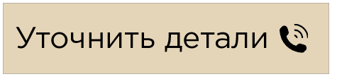https://topaza-pella.ru/contacts