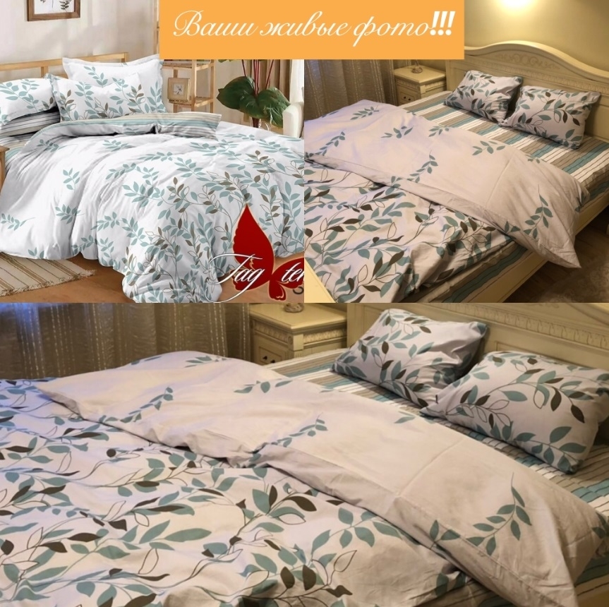 Фото отзыв Таг Текстиль S-206 фото 1