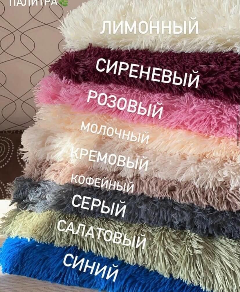 плед травка на ліжко або диван лимонний-синій