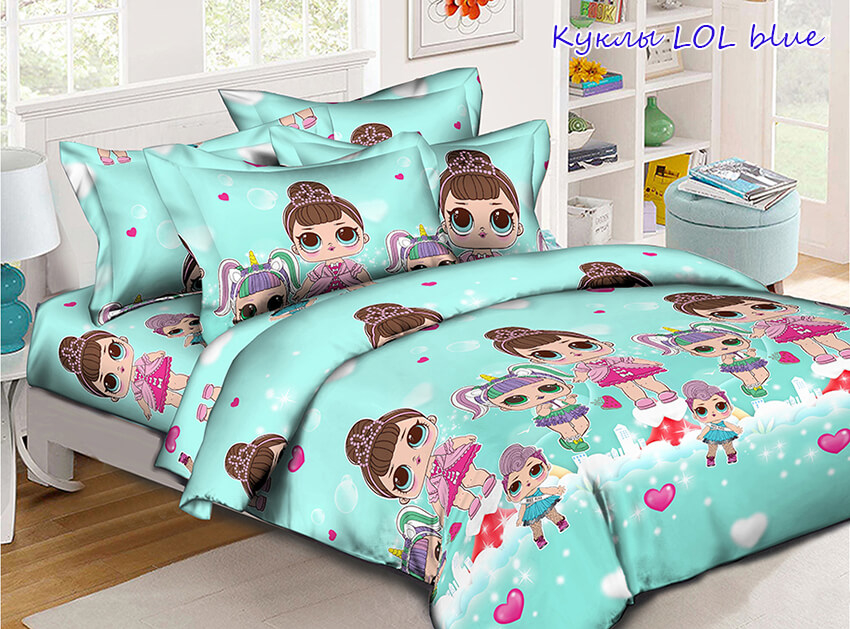 голубое постельное белье куклы лол