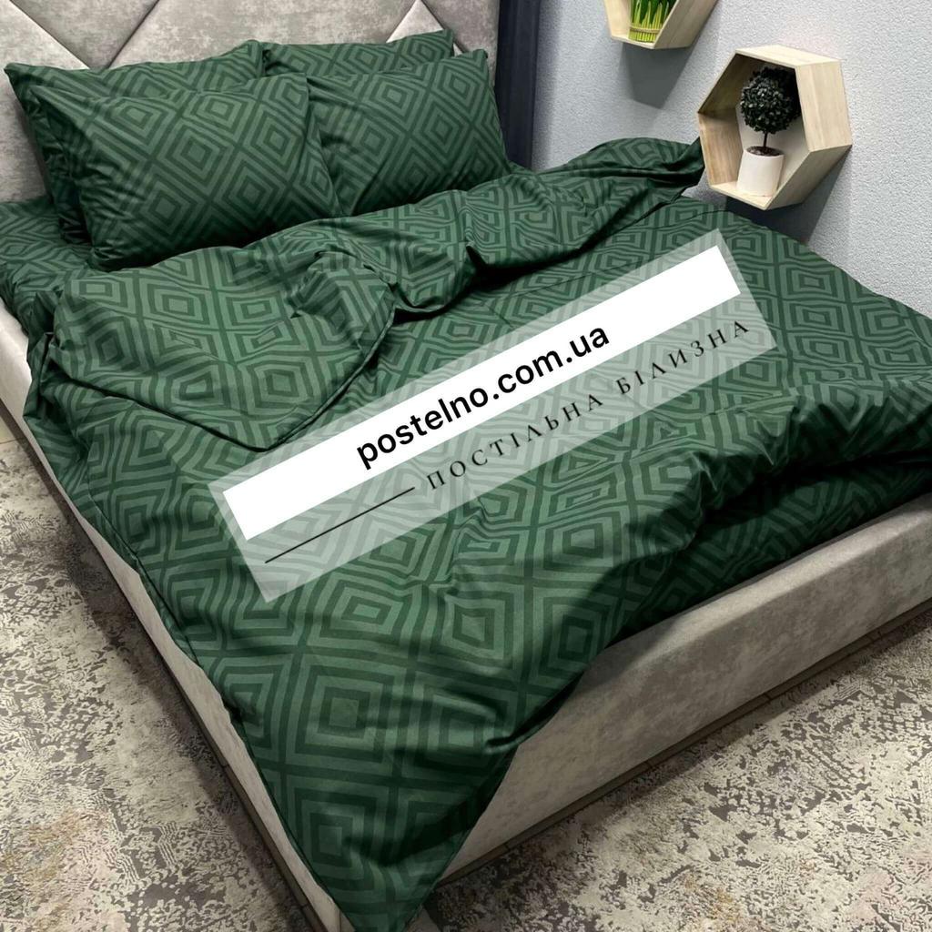 смарагдова постільна білизна бязь ромби