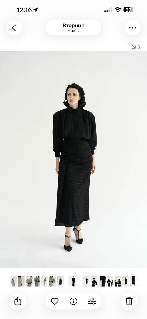 Блуза и юбка черные в золотую полоску